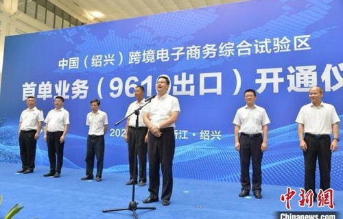 绍兴电子商务专业哪家好