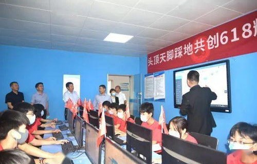 灵宝职专电子商务专业