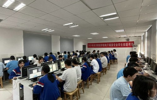 电子商务专业中职哪家好