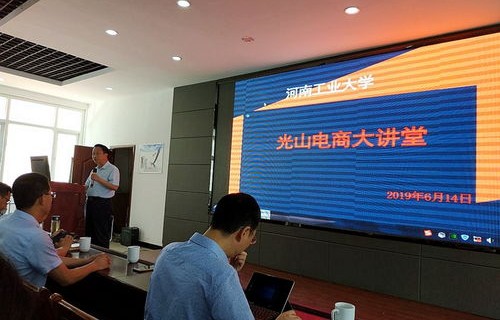 电子商务专业 邓海昌