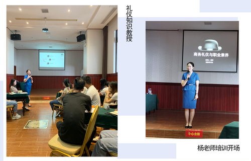 电子商务礼仪专业小剧场