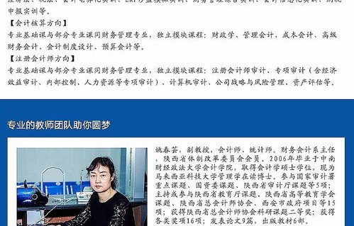 电子商务是工程类专业吗