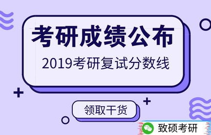电子商务专业考研考公
