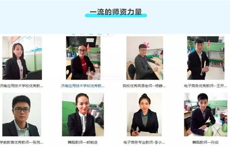 电子商务专业会学摄影吗