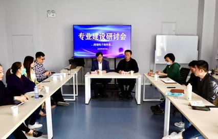 电子商务专业去马来西亚