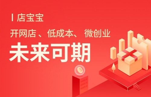 我与专业共成长电子商务