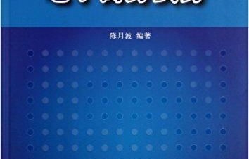在哪里学电子商务专业好