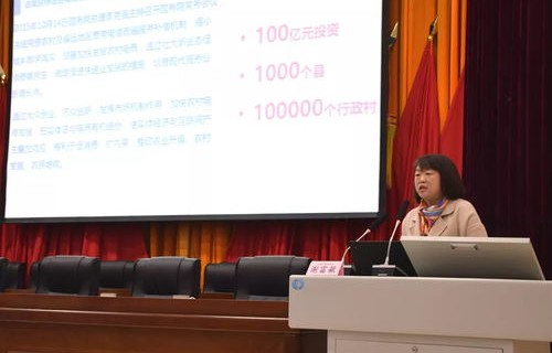 咸职的电子商务专业好吗