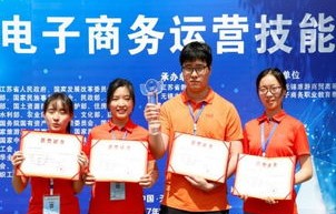 专科读电子商务专业好吗