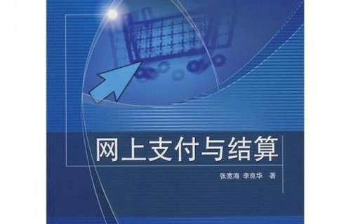 电子商务专业主要课程设