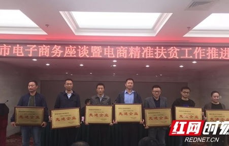 张家界电子商务专业地址