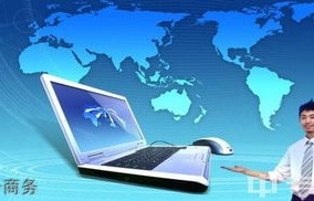 职中报电子商务专业好吗