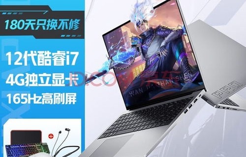 电子商务专业电脑运行内存