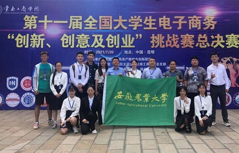 电子商务专业都有啥大赛