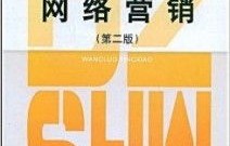 电子商务专业会编程么