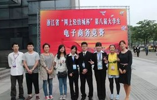 电子商务专业大四就业