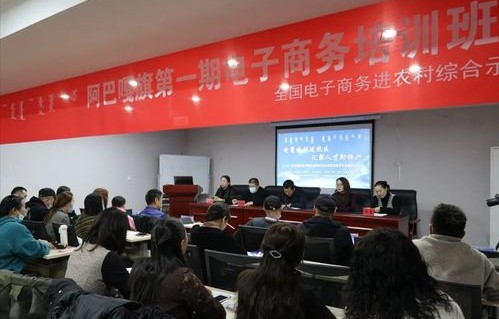 电子商务专业进国税局