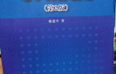 哪些专业学电子商务概论