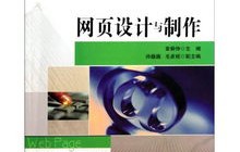 电子商务转广告学专业