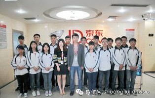 电子商务专业高校秋招