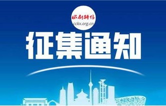 朝阳区电子商务专业招聘