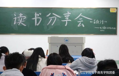 电子商务专业不用读博士吗