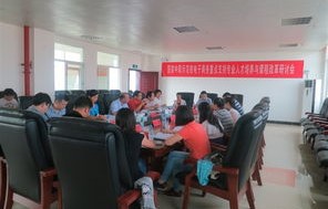电子商务专业指导委员会