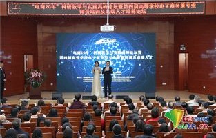 辽宁交通电子商务专业