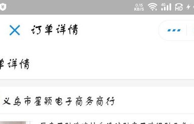 银行招不招电子商务专业