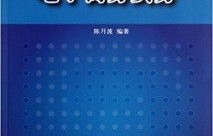 学电子商务专业用的课本