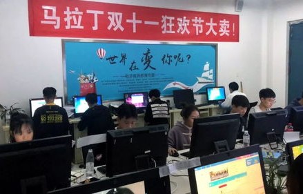 电子商务专业人才的特征
