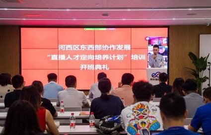 电子商务专业可以助农嘛