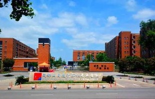 长沙电子商务专业大学