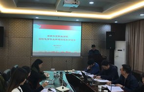 电子商务转专业建议怎么写