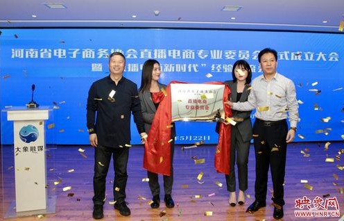 安阳电子商务专业