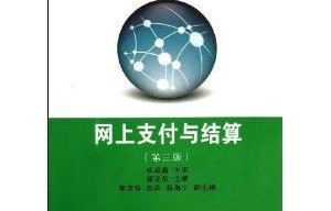 电子商务专业书读后感