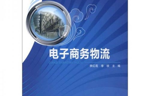 电子商务专业的规划方案