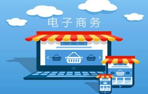 湖南电子商务专业投档