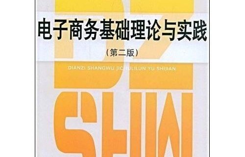 学电子商务专业要考证吗