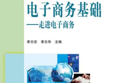 电子商务能学啥专业的