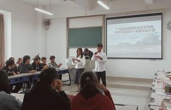 电子商务专业群和旅游专业群