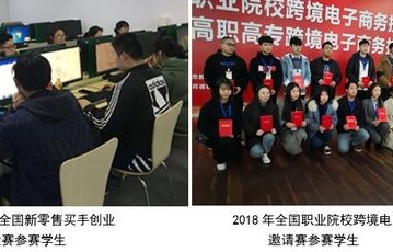 电子商务跨境专业怎么样
