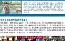 电子商务专业是財經大类