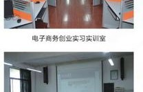 跨界电子商务专业好吗