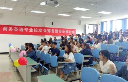 天津农学院电子商务专业