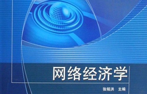 电子商务专业高考题目