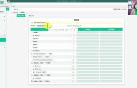 电子商务专业考试实操视频