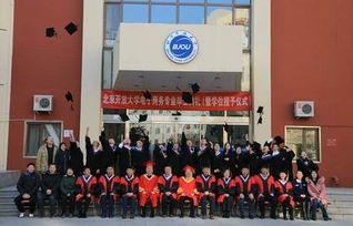 电子商务北京教学点专业