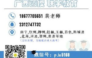 电子商务成人本科专业