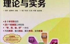 电子商务专业是怎么回事